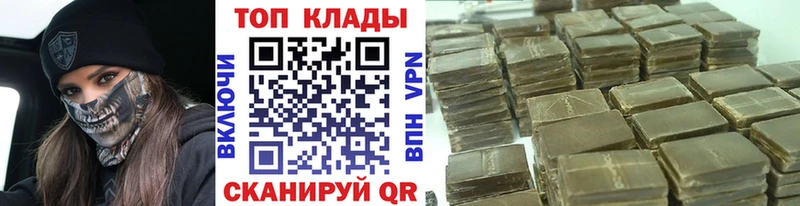 Купить закладку Канабис  МЕФ  АМФЕТАМИН  Гашиш  Cocaine  А ПВП  Полесск