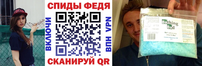 АМФ Premium  Купить закладки  Полесск 