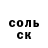 Альфа ПВП Соль Vikkss