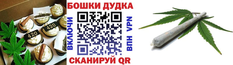 Купить где  Полесск  Еда ТГК конопля 