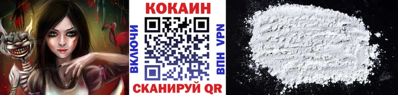 Cocaine VHQ  Купить  Полесск 
