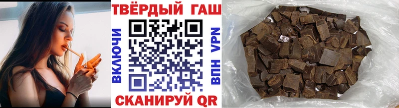 ГАШ Ice-O-Lator  Купить закладки  Полесск 
