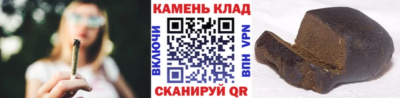ГАШ индика сатива Полесск