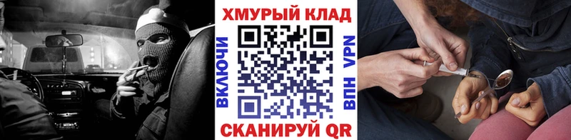 Героин Heroin  Купить где  Полесск 