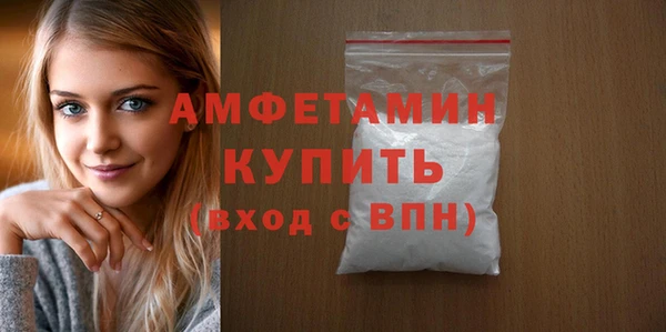 бутик Елабуга