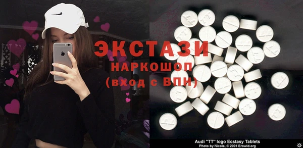 мяу мяу мука Елизово