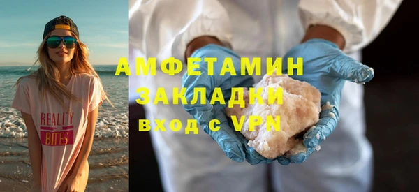 бутик Елабуга