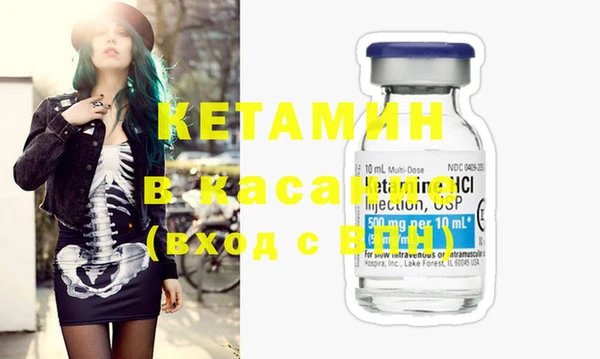 мескалин Ельня