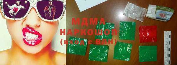 бутик Елабуга