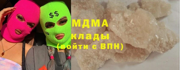 бутик Елабуга