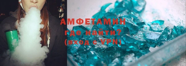 мескалин Ельня