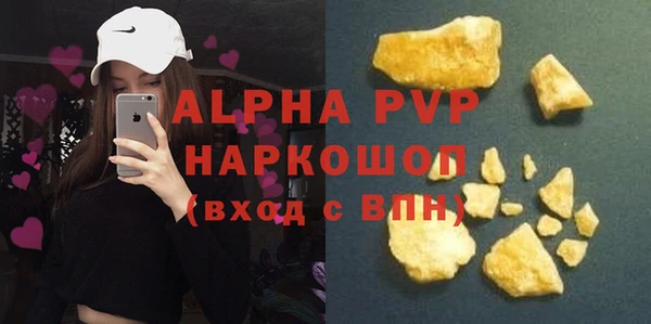 бутик Елабуга