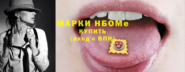 мескалин Ельня