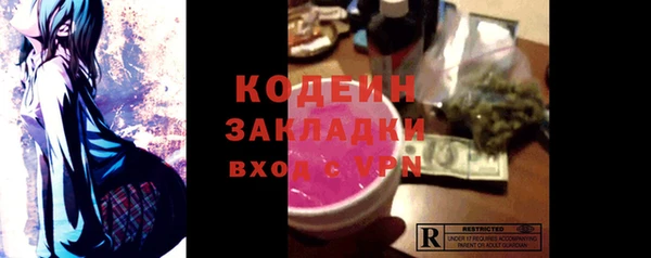 бутик Елабуга