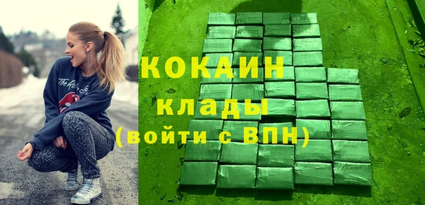 мяу мяу мука Елизово