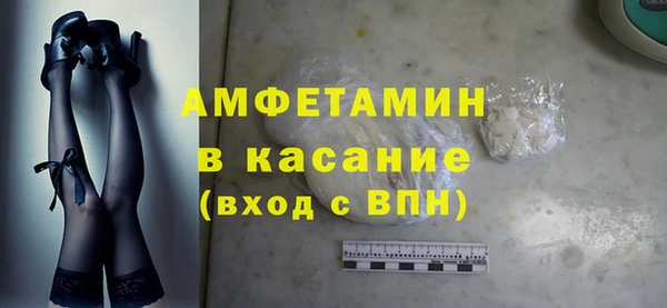 мяу мяу мука Елизово