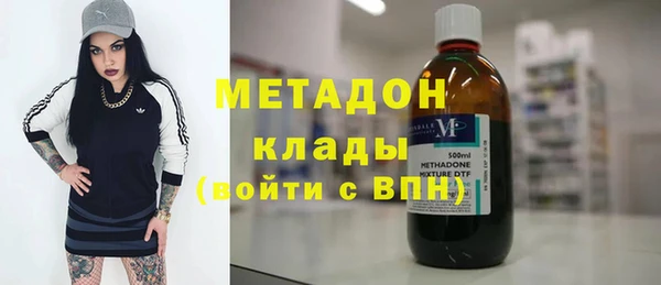 бутик Елабуга