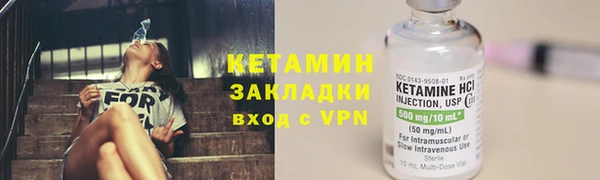 мескалин Ельня