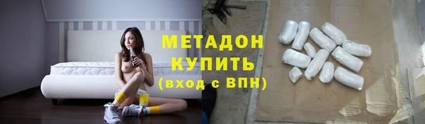 бутик Елабуга