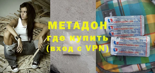 мяу мяу мука Елизово