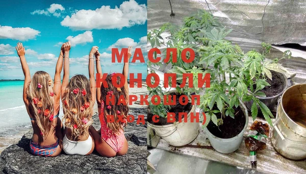 мяу мяу мука Елизово