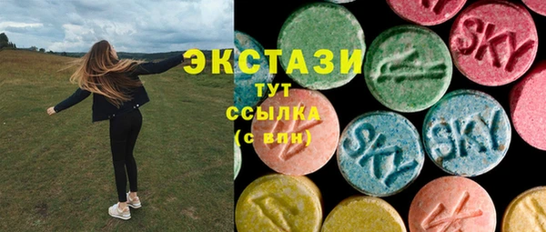 бутик Елабуга