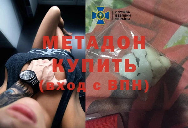 мескалин Ельня