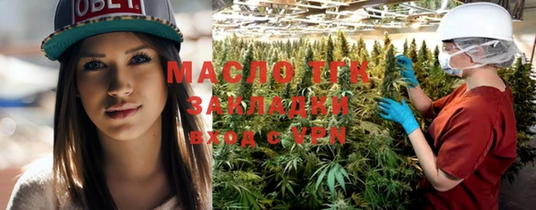 мяу мяу мука Елизово