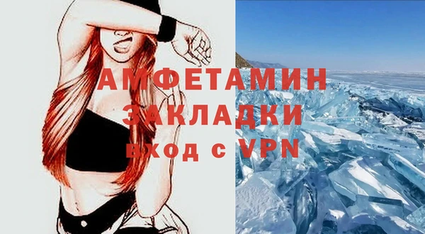 бутик Елабуга