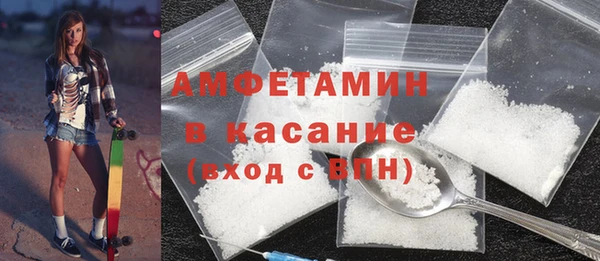 мескалин Ельня
