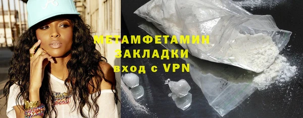 бутик Елабуга