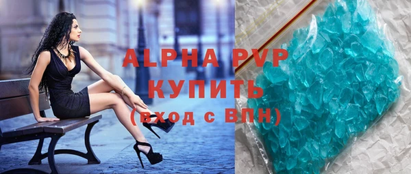 мескалин Ельня
