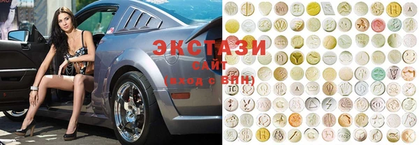 бутик Елабуга