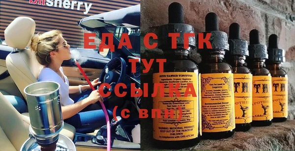 бутик Елабуга