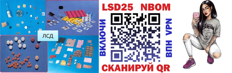 ЛСД экстази кислота  Купить закладки  Полесск 