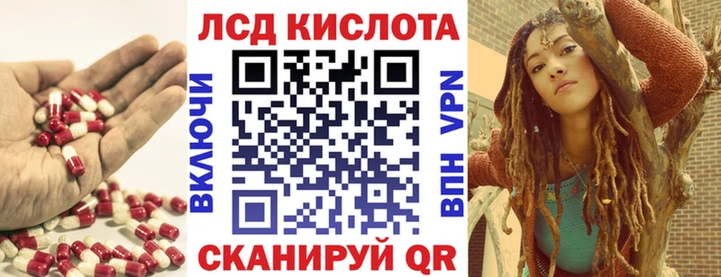 ЛСД экстази кислота Полесск