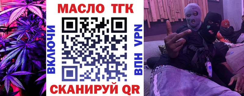 Купить закладки  Полесск  ТГК Wax 